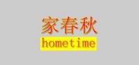 家春秋hometime品牌logo