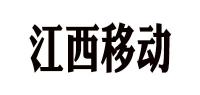 江西移动品牌logo