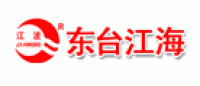 江波JIANGBO品牌logo