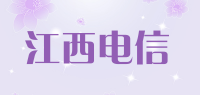 江西电信品牌logo