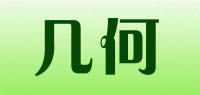 几何品牌logo