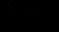 奥斯香品牌logo