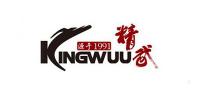 精武KINGWUU品牌logo