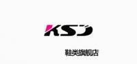 ksd鞋类品牌logo