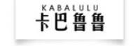 卡巴鲁鲁kabalulu品牌logo