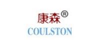 康森coulston品牌logo