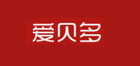 爱贝多品牌logo