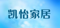 凯怡家居品牌logo