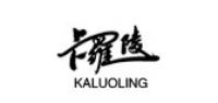 卡罗陵品牌logo