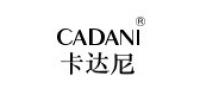 卡达尼cadani品牌logo