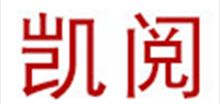 凯阅品牌logo