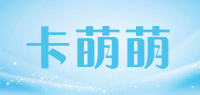 卡萌萌品牌logo