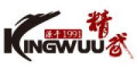 kingwuu精武品牌logo