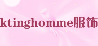 ktinghomme服饰品牌logo