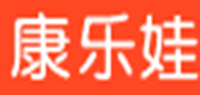 康乐娃品牌logo