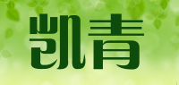 凯青品牌logo