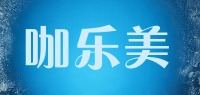 咖乐美kalerm品牌logo