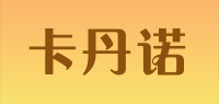 卡丹诺品牌logo