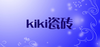 kiki瓷砖品牌logo