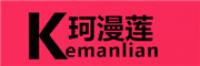 珂漫莲品牌logo