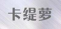 卡缇萝品牌logo