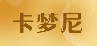 卡梦尼品牌logo