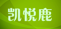 凯悦鹿品牌logo