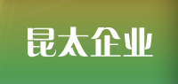 昆太企业品牌logo