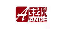 安狄品牌logo