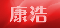 康浩品牌logo