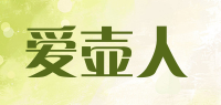 爱壶人品牌logo