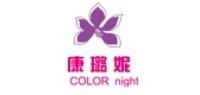 康璐妮品牌logo