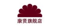 康贤品牌logo