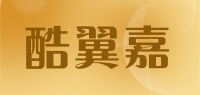 酷翼嘉品牌logo