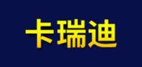 卡瑞迪品牌logo