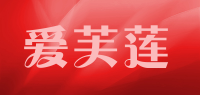 爱芙莲品牌logo