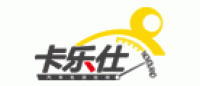 卡乐仕品牌logo