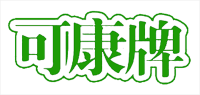 可康COCON品牌logo