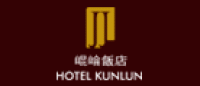 昆仑饭店品牌logo