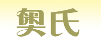 奥氏品牌logo