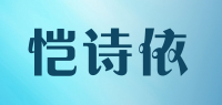 恺诗依品牌logo