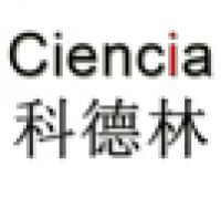 科德林Ciencia品牌logo