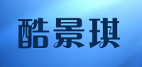 酷景琪品牌logo