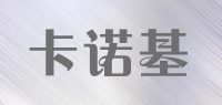 卡诺基品牌logo