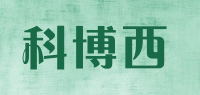 科博西品牌logo