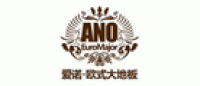 爱诺ANO品牌logo