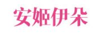 安姬伊朵品牌logo