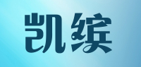 凯缤品牌logo