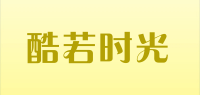 酷若时光品牌logo