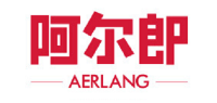 阿尔郎AERLANG品牌logo